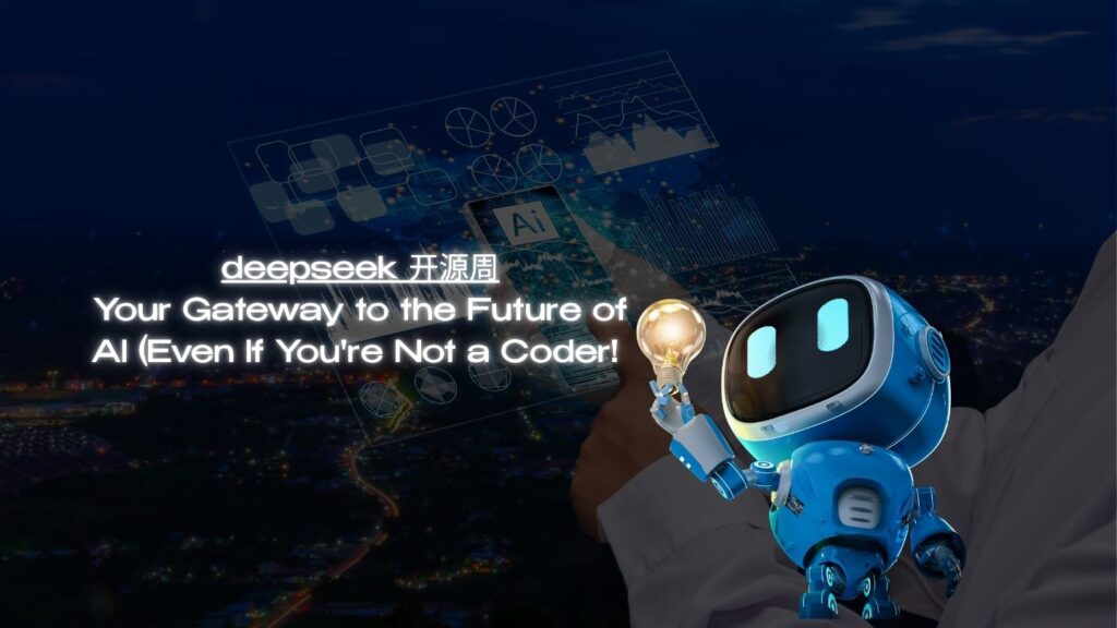 deepseek 开源周 Your Gateway to the Future of AI (Even If You're Not a Coder! 1 deepseek 开源周 Your Gateway to the Future of AI (Even If You're Not a Coder!